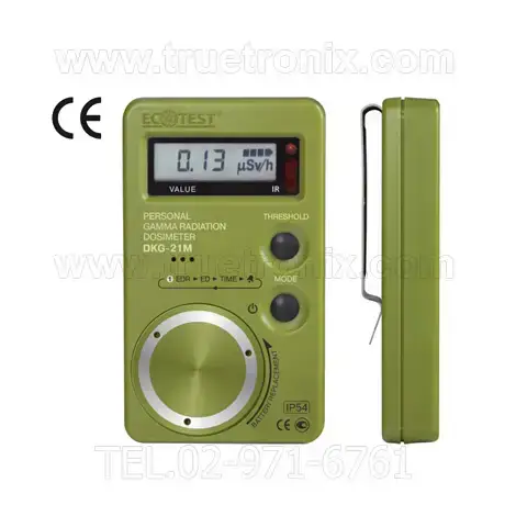 เครื่องวัดรังสี Personal Gamma Radiation Dosimeter DKG-21M